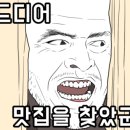 미싱달리기