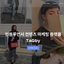 태그바이애드
