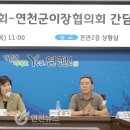 연천군청 본관 2층 티스토리