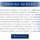 엠에이치앤코버터 이미지