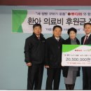 주식회사 이원