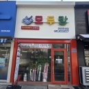 부산오뎅(내맘대로 골라먹는 꼬지 전문점) | 두정동 떡볶이 제대로 즐기는 곳 천안 떡볶이 맛집 모두랑 즉석떡볶이 내맘대로 DIY 즉떡 후기