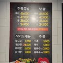 돈통마늘보쌈(아산배방점) | [아산 배방 족발 맛집] 마약마늘보쌈족발 방문 후기