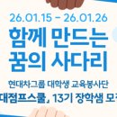 점프지역아동센터 이미지