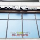 성균서당한문교습소 네이버블로그