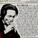 오늘의역사 9월8일 이미지