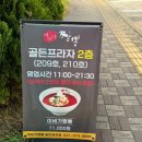 커넥티드온 | 동탄 짬뽕 맛집 이비가짬뽕 동탄영천점, 맵짬뽕 제대로 먹고 온 솔후기