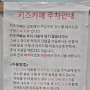 성북이음도서관 | [서울형 키즈카페] 성북동점(동영상첨부)