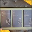 팔달쾌속한의원 | 한의원 정보, 부항 후 회복, 감정 트러블 피부? 꿀팁 대방출!