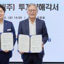 충청산업 주식회사 충청투데이