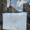 센트로 빌딩 | 이제 이사 간 서울 종로 맛집 힛더밥 라이스볼&amp;카레, 건강하고 맛있게! 푸짐하게! [가게 이전]