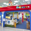 타요키즈카페 이미지