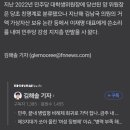 [단독] 양소영 민주 대학생위원장, 개혁미래당 청년최고위원으로 합류 이미지