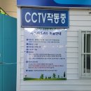 온천천 자전거대여소 옆 이미지