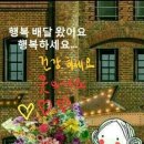 하이 동서울 5월 세번째주모임. 이미지