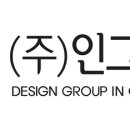 인그래픽스 이미지