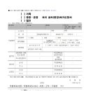 행정사사무소 JH 이미지