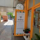 기분좋은날 미용실 이미지
