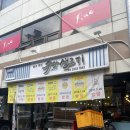 수타생고기 네이버블로그
