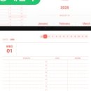 수플래너 이미지