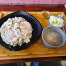까이식당