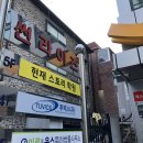 현재스토리학원