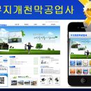 무지개공업사 이미지