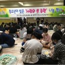 금산청소년미래센터 이미지