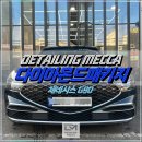 다이아몬드광택손세차 이미지