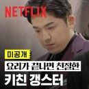흑백 이미지
