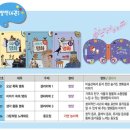 아람북스 - 동대문구 | 아람북스