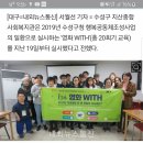 지산종합사회복지관 이미지