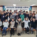 등대의집