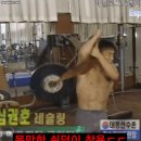 중량 밧줄타기 하는 심권호 gif 이미지