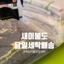 크린토피아역삼1동점 이미지