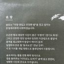 온;솥밥이야기 이미지