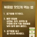 재벌 냉삼 네이버블로그
