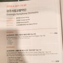 광주058 네이버블로그