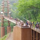 별무리관광펜션 | 공립 좌구산 자연휴양림 (충청북도)