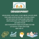 점프스타배곧점
