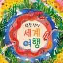 나룰초등학교 이미지