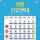 태화치과의원 이미지