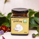 농업회사법인선운도원(유) | [선운도원] 우리아이 첫 단맛 곰아저씨 조청