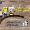 와바탭하우스 이미지