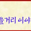 계룡식당