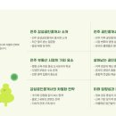 감성공인중개사사무소 이미지