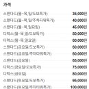 케일라호텔 본관 이미지