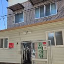 생초식당 이미지