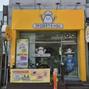 디저트샵민 | [디저트샵민]수원 두바이 쫀득쿠키 후기｜쫀득한 식감의 정석 드디어 맛을 봤습니다.