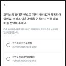 세일세탁 이미지